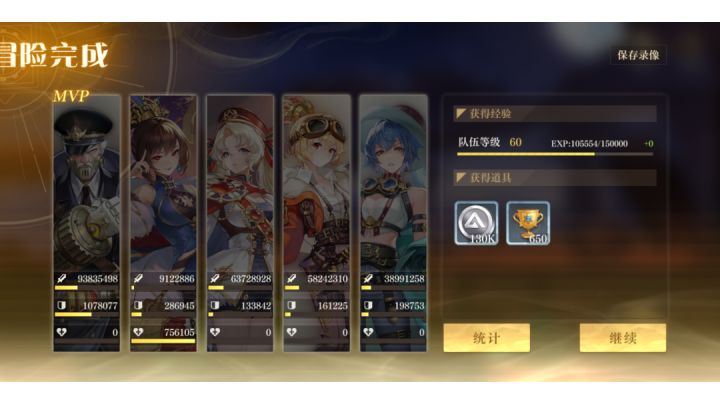 25W战力险胜17-5蒂缇截图