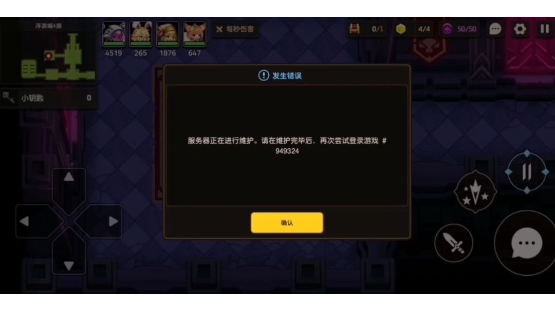 video-2398176
