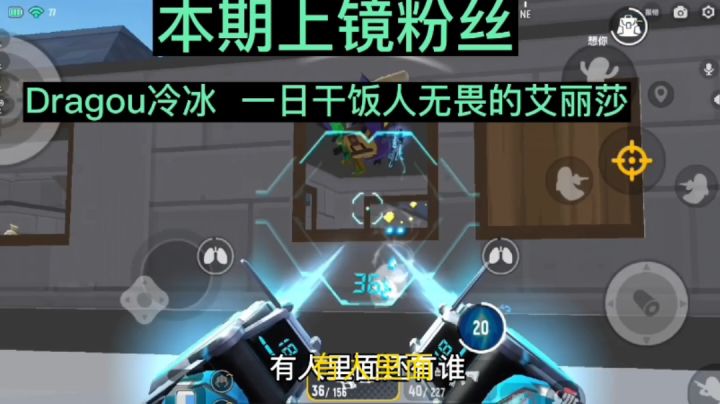 香肠派对：每天直播带粉上镜截图