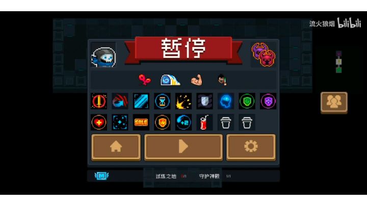 爆杀流刺客(确信)截图