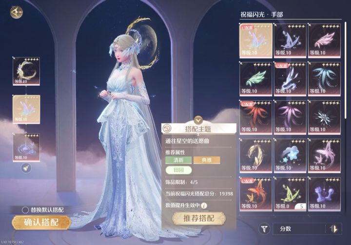 看来夜莺套果真无敌截图