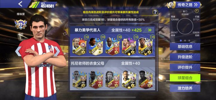 希望技术优化‼️‼️截图