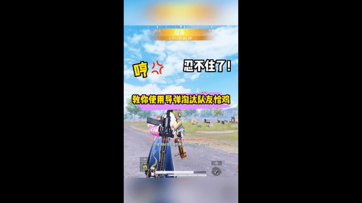 这是什么情况?截图