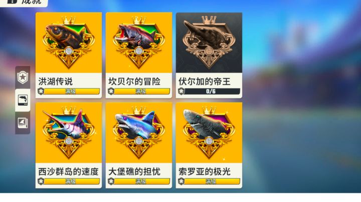 游戏问题截图