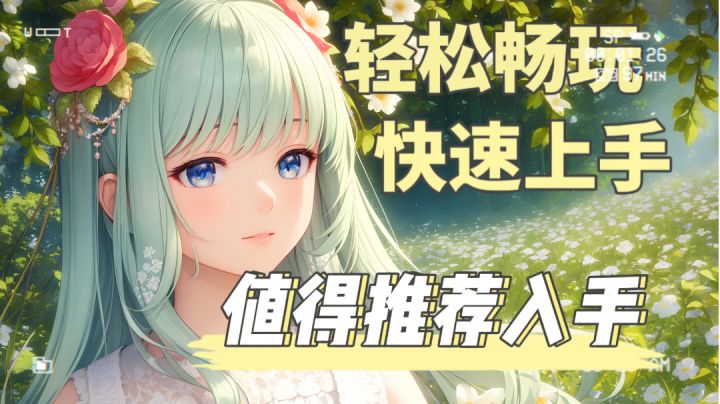 无时无刻都能升级,简直是上班摸鱼的神器——《出发吧麦芬》截图