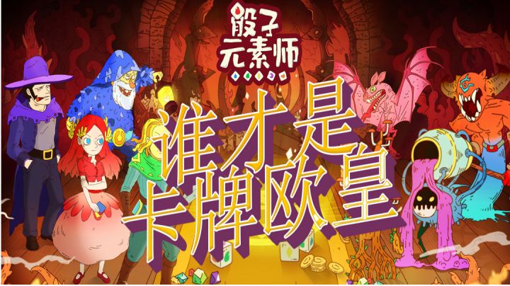 完全看脸的卡牌游戏!!截图