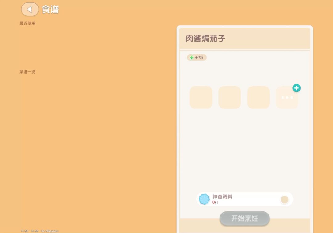 video-5862344