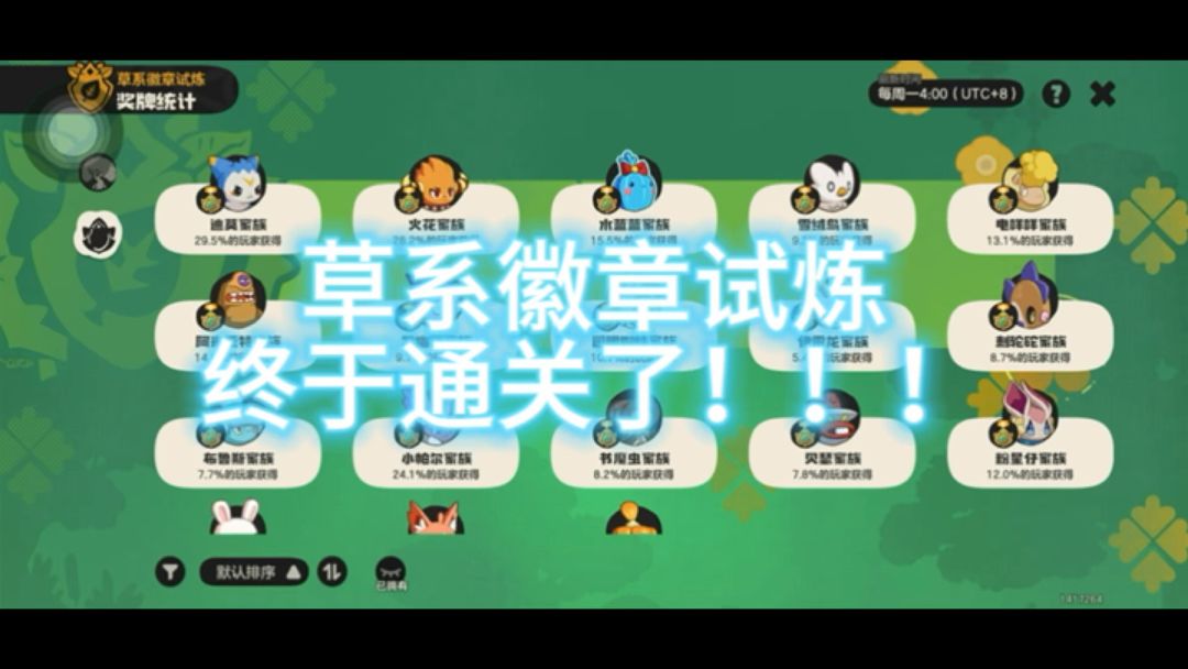 video-5837842