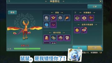 一不小心借走‘彦祖’十年寿命！