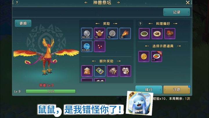 一不小心借走‘彦祖’十年寿命!截图