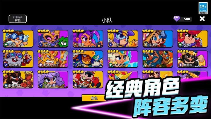 爆裂小队正式获得版号!截图