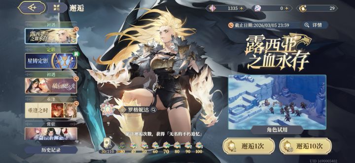 欧神，还不快吸我～截图