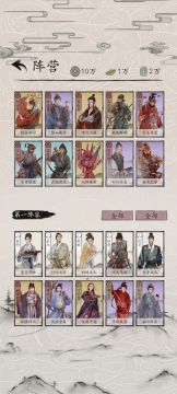 支援快建打法思路教学