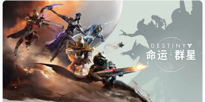 Phone17发布会同款!《命运》正版手游:视角切换,冲锋就对了!截图
