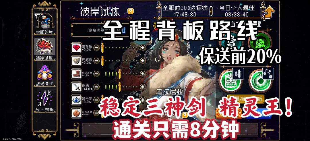 video-5825482