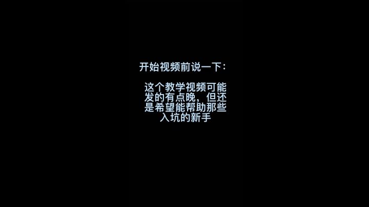 元气骑士前传彩蛋节彩蛋位置截图