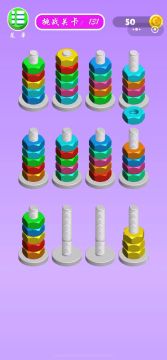 螺母和螺栓颜色分类第131关的通关攻略🤪