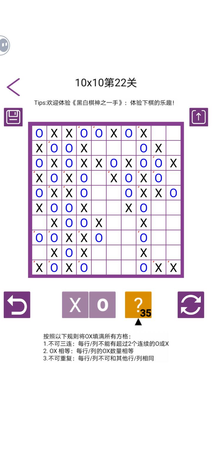 一个视频65个提示教程截图