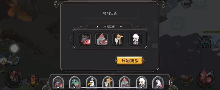 铁公鸡大老全破参考截图