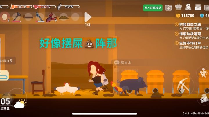 怎么才能买到母牛🐮啊截图