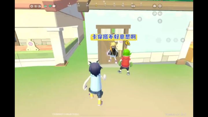 卡穿搭哈哈哈截图