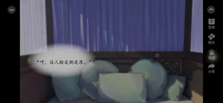 11.1《洄游》听见说话了截图