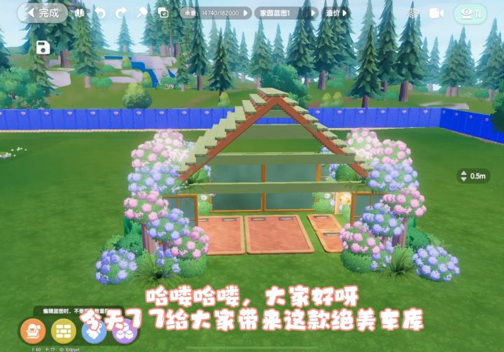 心动小镇| 零氪秋日绝美车库截图