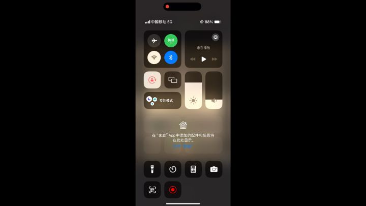 野牛套天下第一 ！！截图
