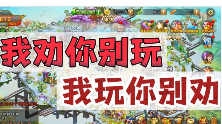 【果酱的游戏试玩】队友把我埋了，一场悲伤的匹配联赛截图