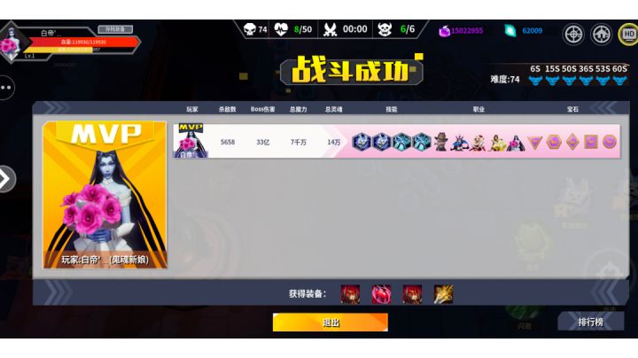 双鬼双炮台,快乐其实挺简单。截图