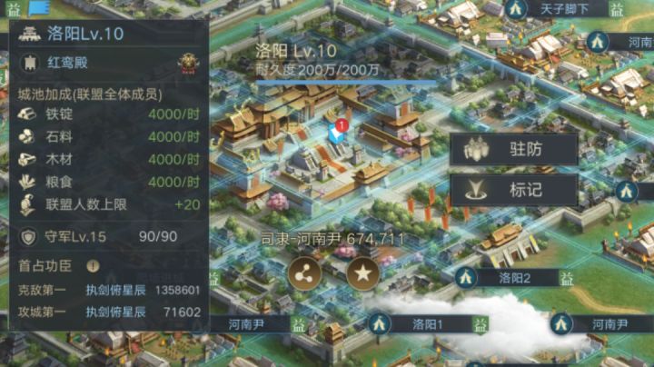 红鸾殿纳新欢迎新老朋友截图