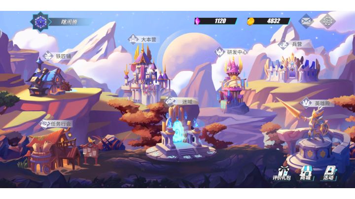 物质与魔法截图