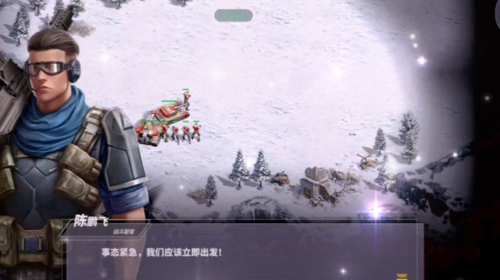 全境战争:战术与生存之道截图