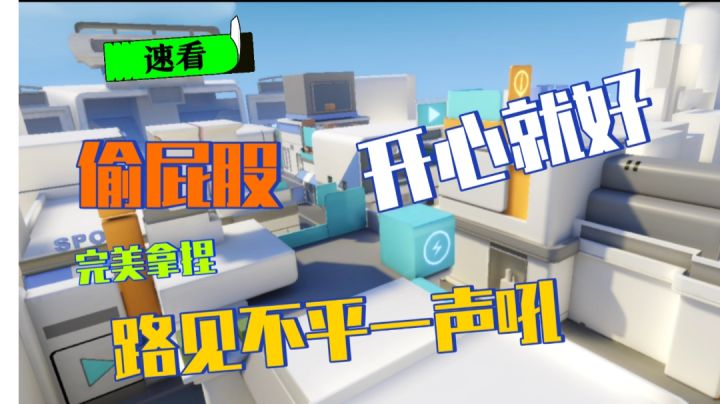 【T3】初恋维克多!截图