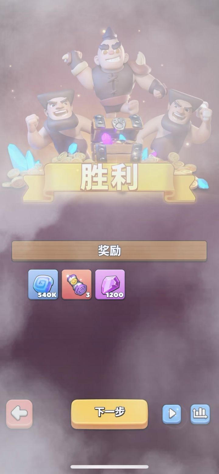 经验27截图