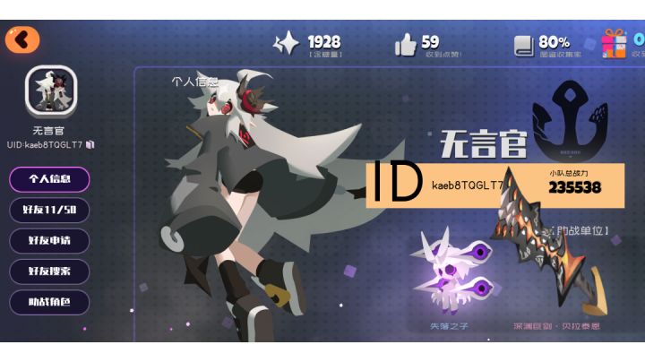 咱也是能过8-10的人了截图