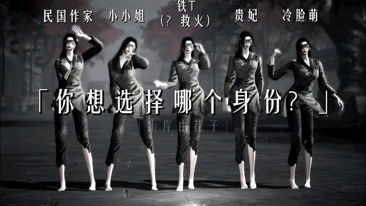 请选择属于你自己的女主角截图