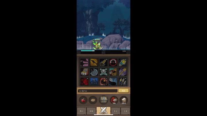【射击猎】250无伤开荒套路截图