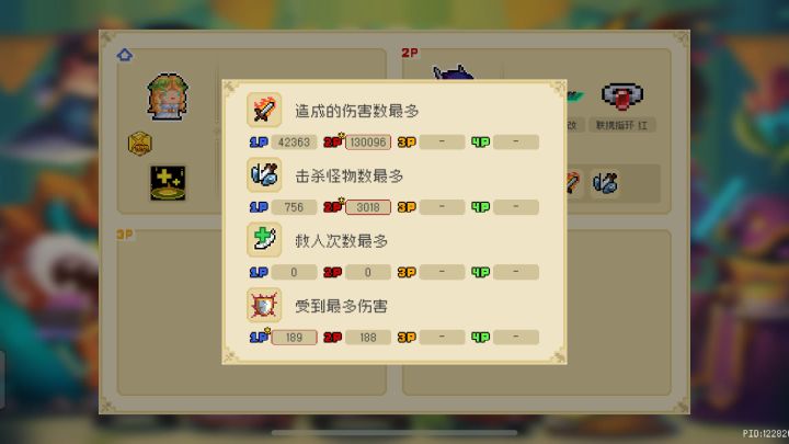 刺客3➕青龙刀改截图
