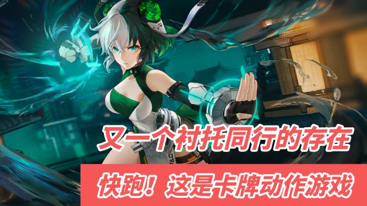时空猎人3好不好玩?趁着你还没下载它,快跑!#新游观察局#截图