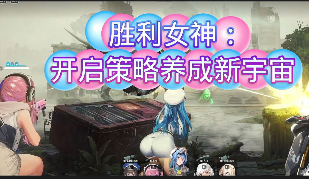 video-4850582