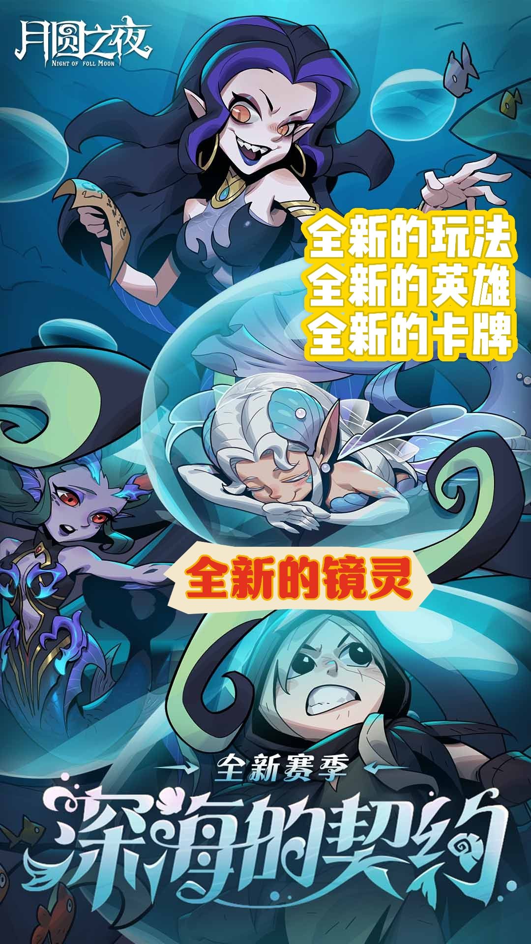 轻松上手，乐趣无穷自走棋回合制卡牌策略手游截图