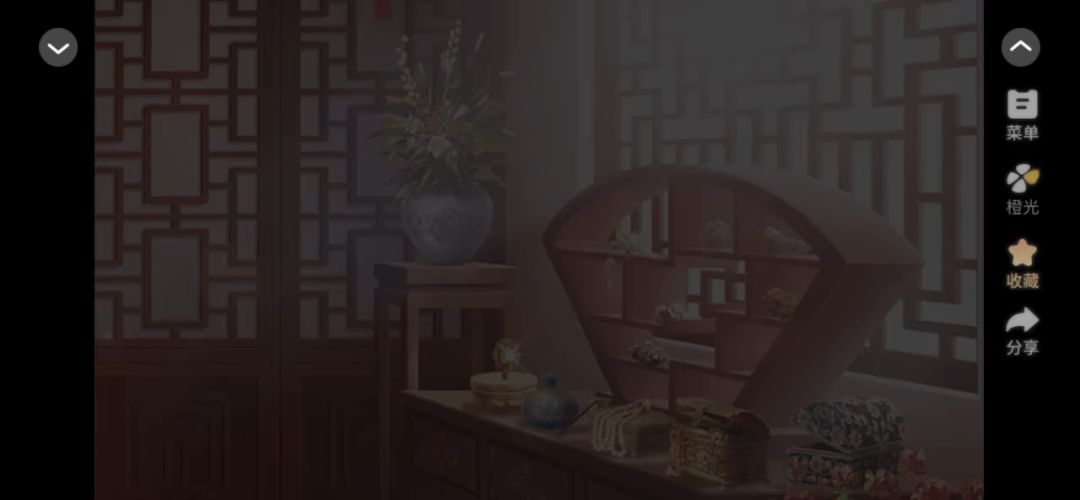 1.19橙光蜜糖担当截图
