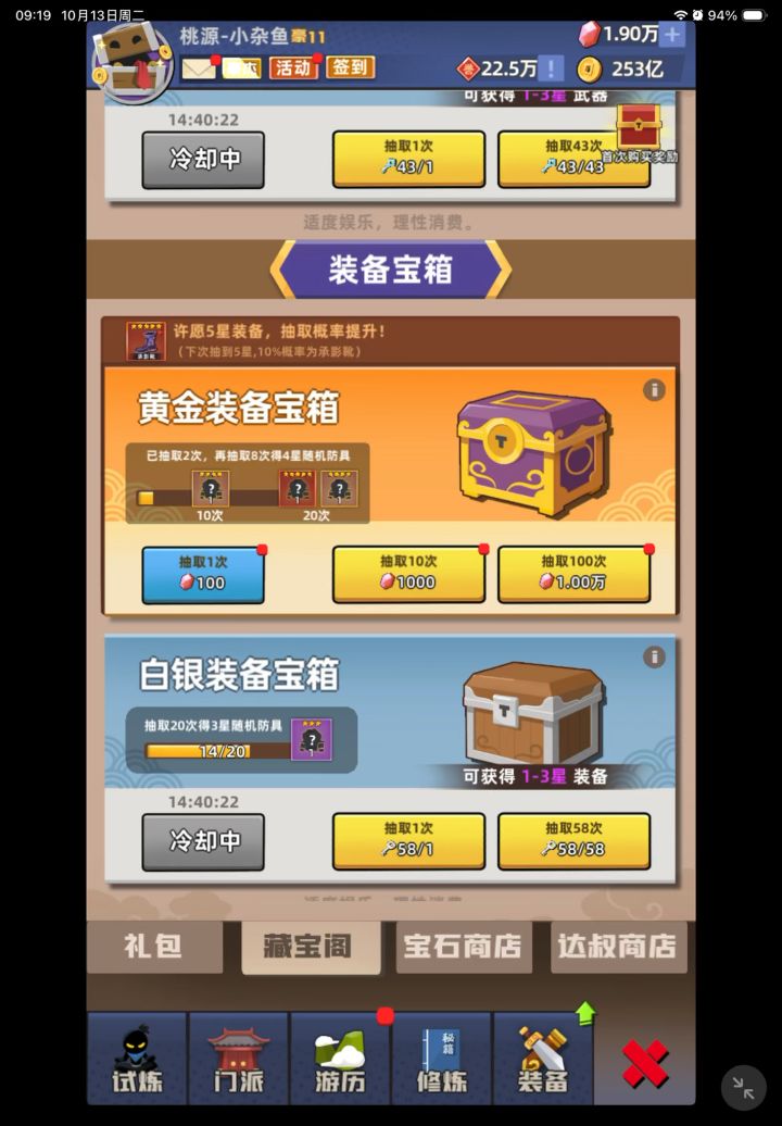 纸张官方截图