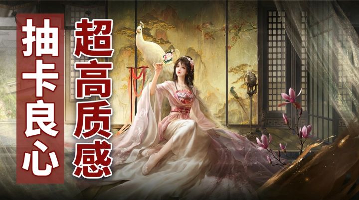 超高爆率,顶级画风,三国slg《三国:谋定天下》到底如何?截图