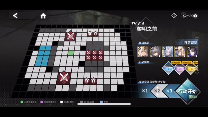 1.5版本活动关卡经验本一回合速通攻略截图