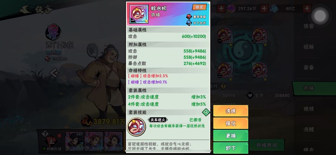 video-5755288