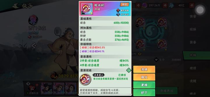 策划请看截图