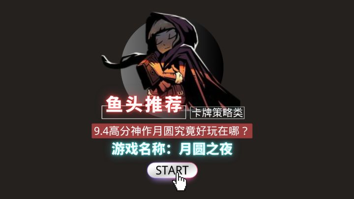 「卡牌必玩」9.4高分神作!无愧于1000万下载玩家!截图