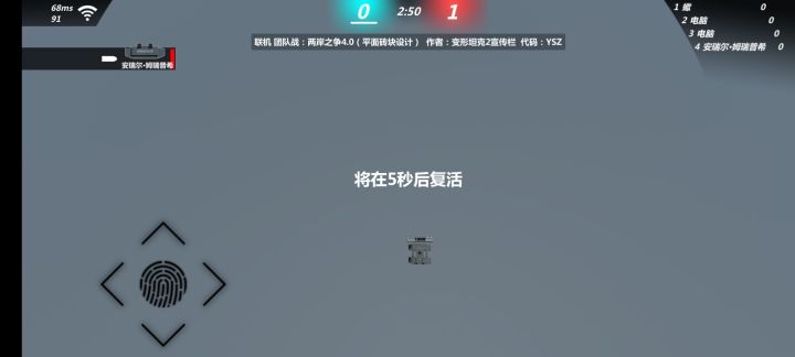 那我就问了截图
